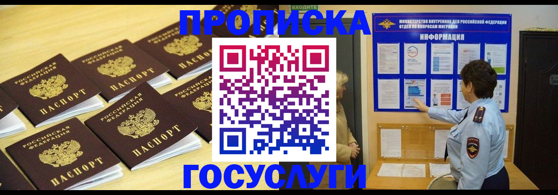 регистрация для школы в Немане