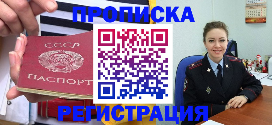 где прописаться в Немане