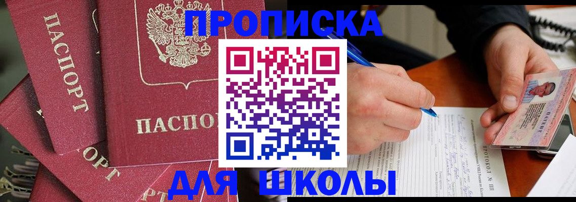 временная регистрация гарантия в Немане