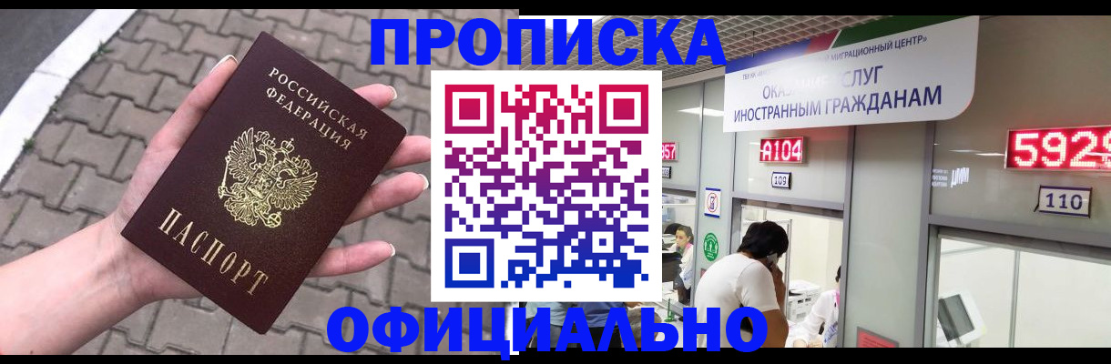 регистрация для школы в Немане